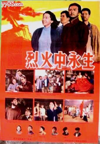 仿制日本琉球大学文凭毕业证